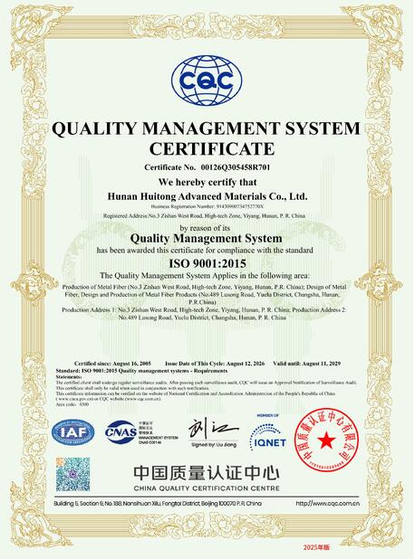 КИТАЙ Hunan Huitong Advanced Materials Co., Ltd. Сертификаты