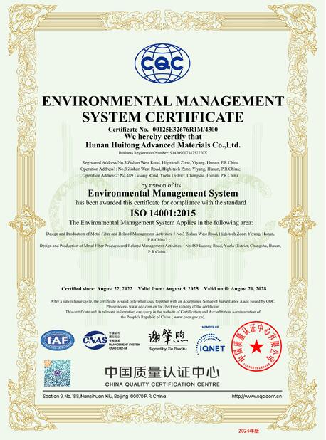 КИТАЙ Hunan Huitong Advanced Materials Co., Ltd. Сертификаты