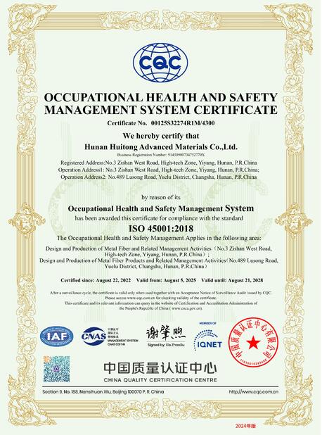 КИТАЙ Hunan Huitong Advanced Materials Co., Ltd. Сертификаты